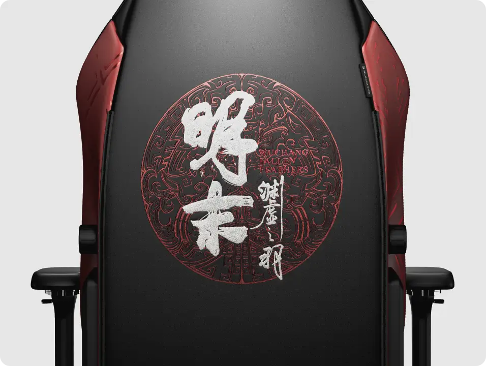 Back view of Athena Pro Wuchang edition gaming chair